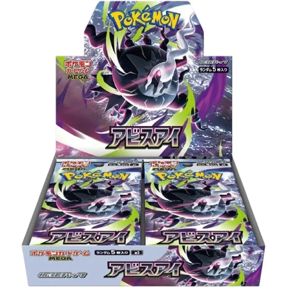 Abyss Eye M5 Japanese Pokémon booster box