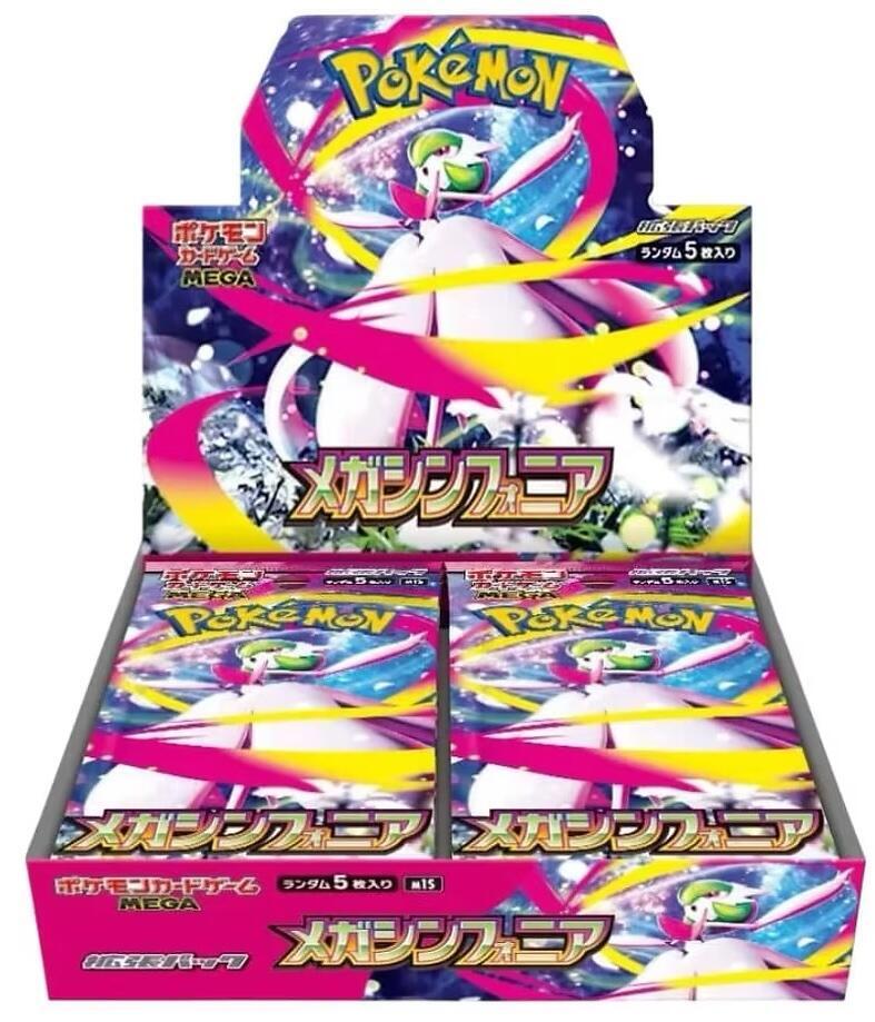 Mega Symphonia M1S Japanese Pokémon booster box