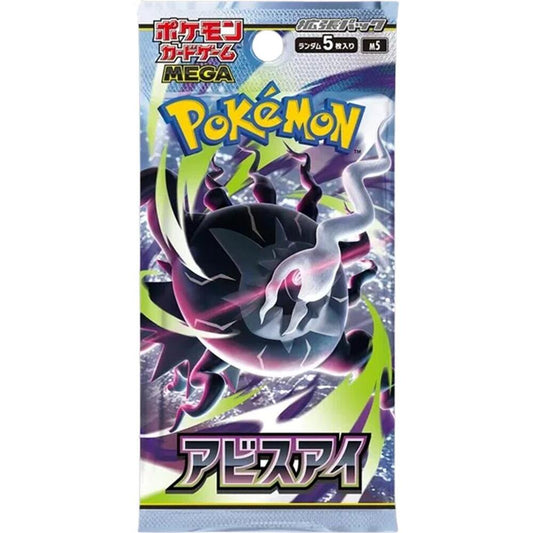 Abyss Eye M5 Japanese Pokémon booster pack