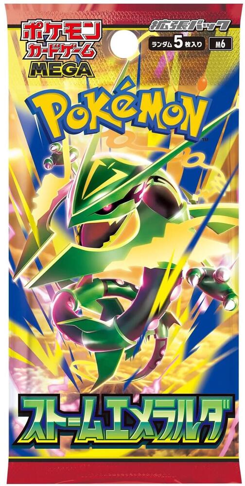 Storm Emeralda Japanese Pokémon Booster Pack